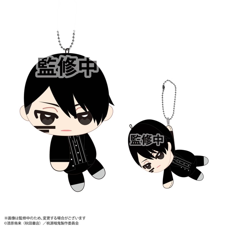 桃源暗鬼 01 桃源暗鬼 ちびぐるみvol.1｜商品情報｜バンプレストナビサイト