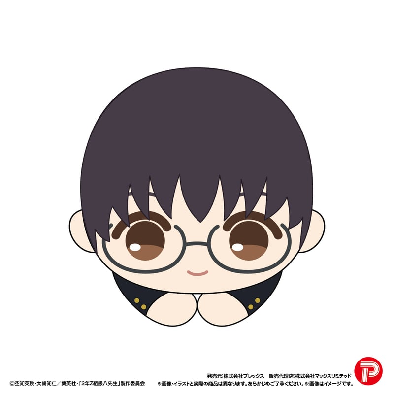 値下げ❗️ キャラクターコレクション リミテッドエディション 3年Z組銀八先生 はぐキャラコレクション | MAXLIMITED ONLINE SHOP