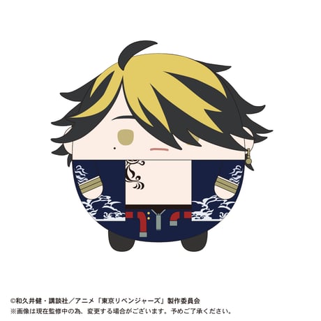 東京リベンジャーズ　ふわコロりん3
