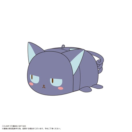 カードキャプターさくら クリアカード編　ぽてコロマスコット