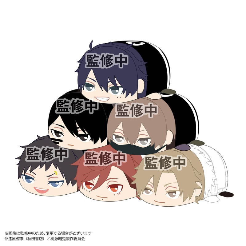 桃源暗鬼 ぽてコロマスコット | MAXLIMITED ONLINE SHOP