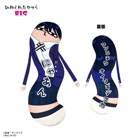 最終価格お値引き不可 Re:ゼロ ラウワン コラボ 3店舗限定販売アクスタ8種 AZONE INTERNATIONAL::えっくす☆きゅーと::商品詳細