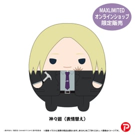 商品発売遅延のお詫び | MAXLIMITED ONLINE SHOP