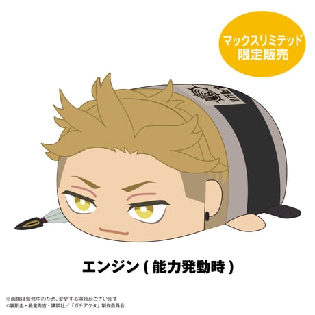 MAXLIMITED ONLINE SHOP