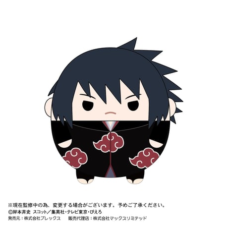 NARUTO -ナルト- 疾風伝　ふわコロりん2