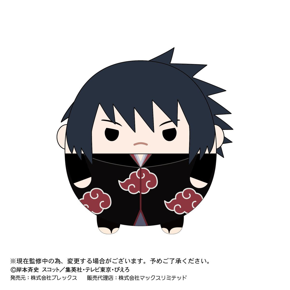 NARUTO -ナルト- 疾風伝 ふわコロりん2 | MAXLIMITED ONLINE SHOP