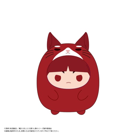 『魔入りました！入間くん』　てのりんずコレクション