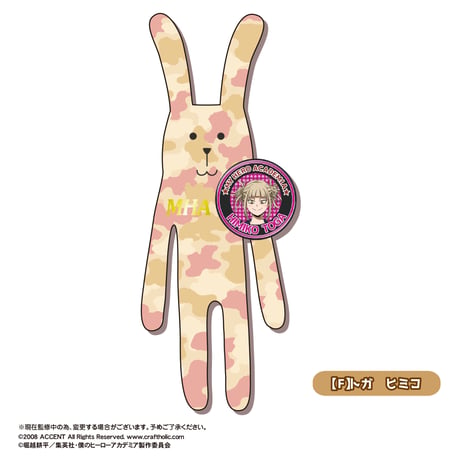 CRAFTHOLIC×僕のヒーローアカデミア　缶バッジ付きぬいぐるみマスコット