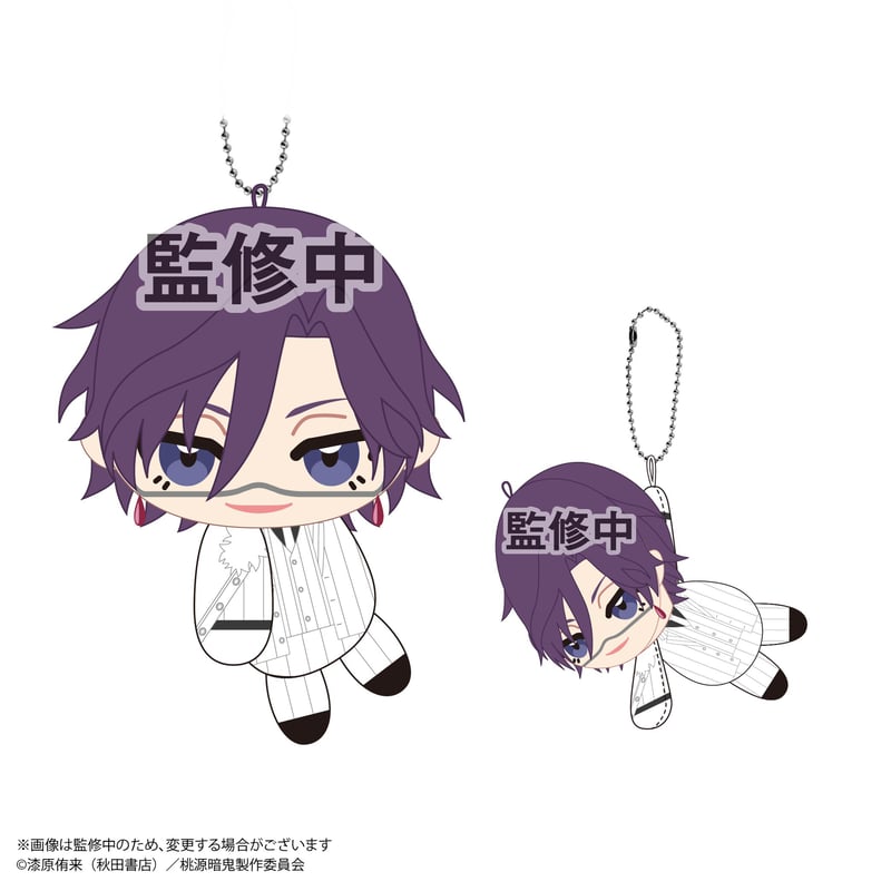 桃源暗鬼 01 TVアニメ『桃源暗鬼』公式オンラインストア | 限定・公式グッズ情報