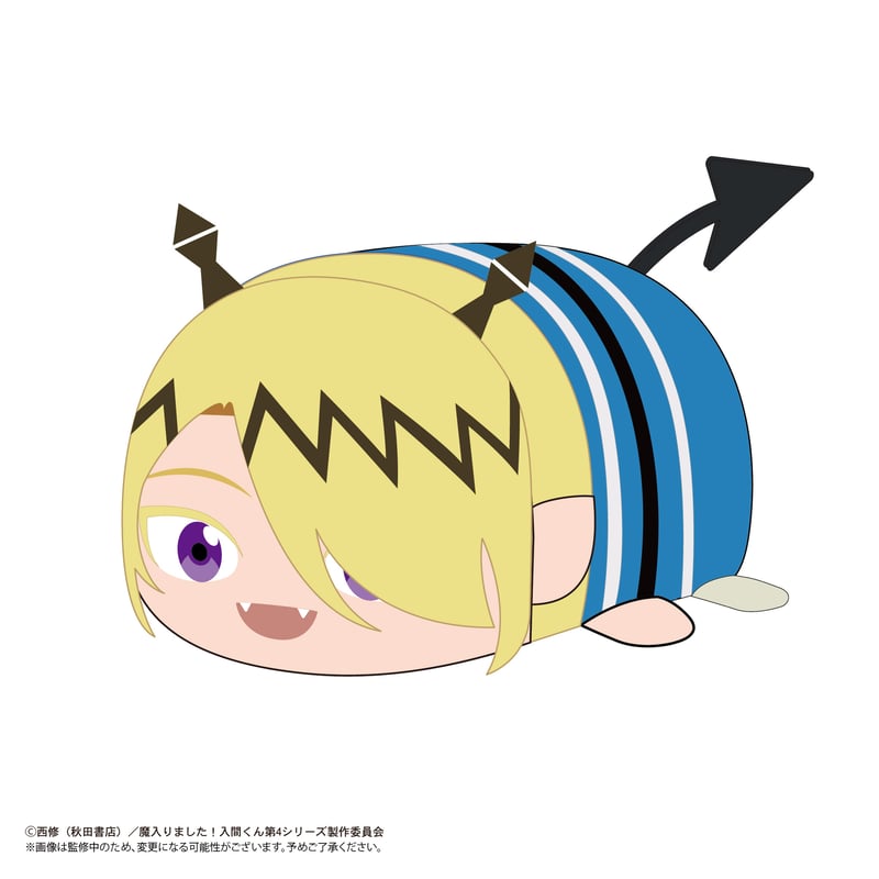 魔入りました！入間くん』 ぽてコロマスコット | MAXLIMITED ONLINE SHOP