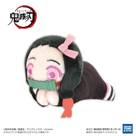 鬼滅の刃　はぐキャラコレクション9