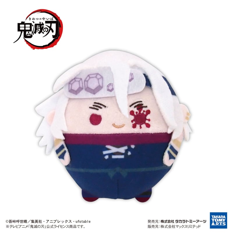 鬼滅の刃 ふわコロりん8 | MAXLIMITED ONLINE SHOP 鬼滅の刃 ふわコロりん8 | MAXLIMITED ONLINE SHOP