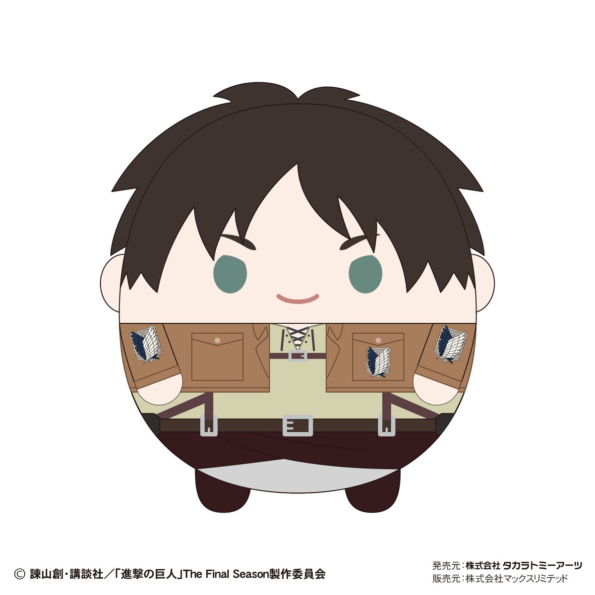 進撃の巨人　エレン　A賞　ぬいくじ　ふわコロリン Amazon.co.jp: 進撃の巨人 ふわコロりんBIG A エレン