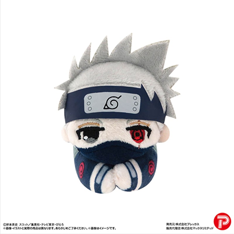 再販】NARUTO-ナルト- 疾風伝 はぐキャラコレクション3