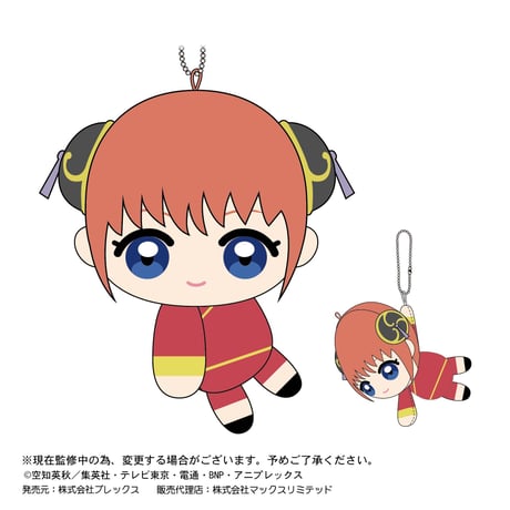 銀魂　ててコレ