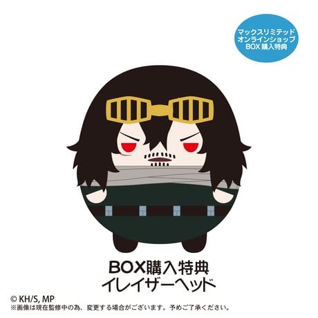僕のヒーローアカデミア　ふわコロりん2