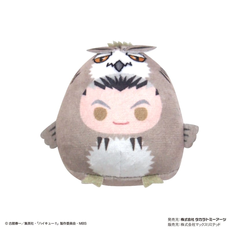 ハイキュー てのりんず Amazon.co.jp: ハイキュー!! てのりんずコレクション2 BOX