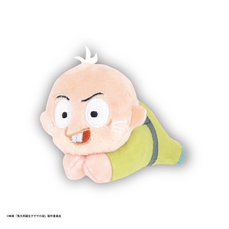 映画「鬼太郎誕生 ゲゲゲの謎」 はぐキャラコレクション2