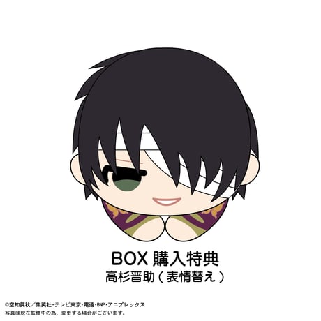 銀魂　はぐキャラコレクション2