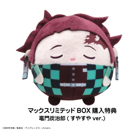 【再販】鬼滅の刃　ふわコロりん6