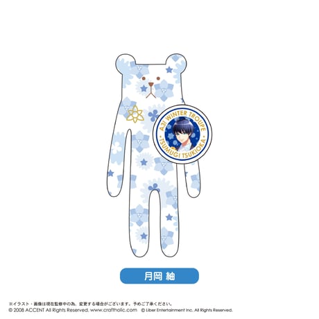 CRAFTHOLIC×A3!　缶バッジ付きぬいぐるみマスコット -冬組-
