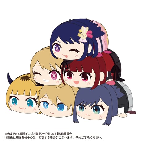 【推しの子】　ぽてコロマスコット2