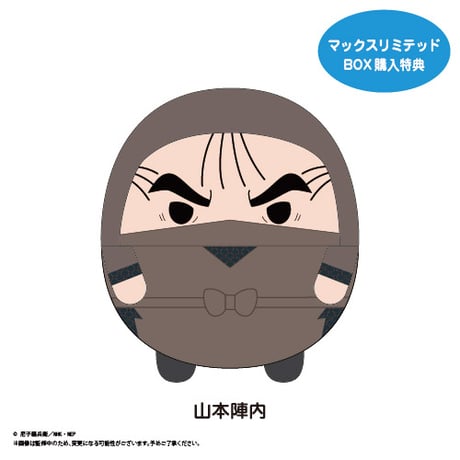 忍たま乱太郎　ふわコロりん6