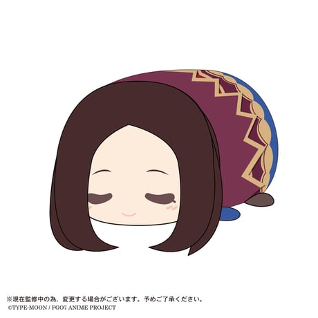 Fate/Grand Order -絶対魔獣戦線バビロニア- ぽてコロマスコット うたたねver.