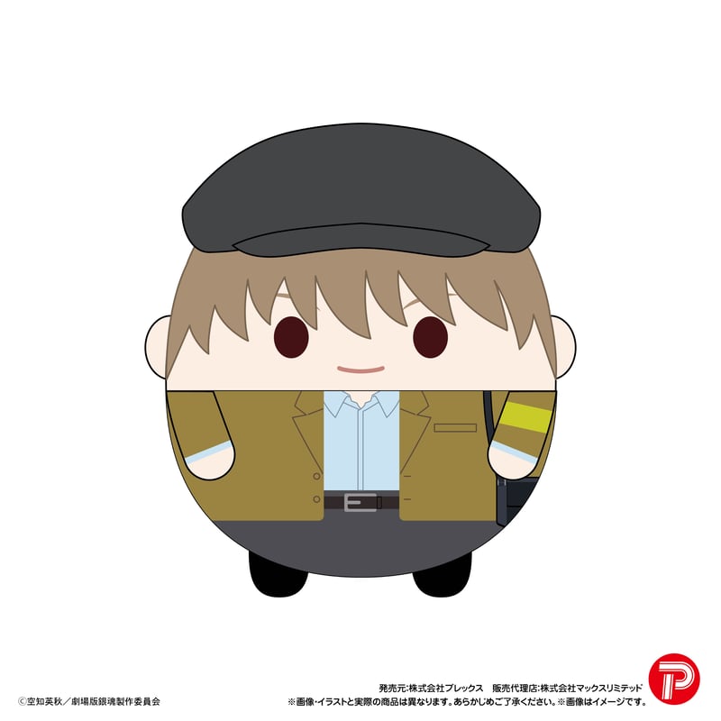 新劇場版 銀魂‐吉原大炎上‐ ふわコロりん | MAXLIMITED ONLINE SHOP