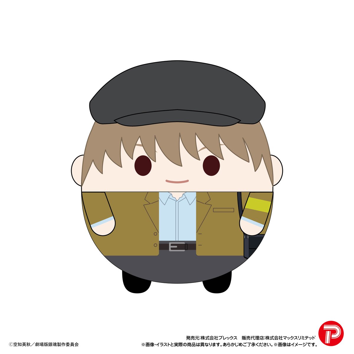 新劇場版 銀魂‐吉原大炎上‐ ふわコロりん | MAXLIMITED ONLINE SHOP