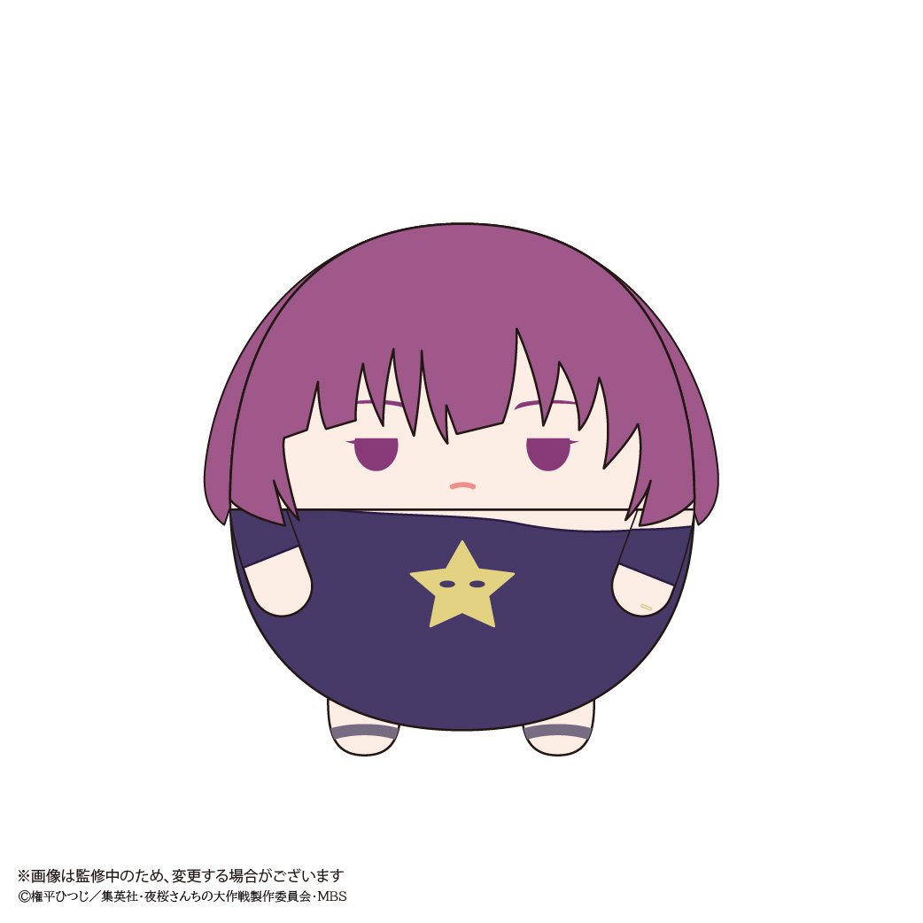 夜桜さんちの大作戦 ふわコロりん | MAXLIMITED ONLINE SHOP