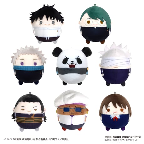 【再販】劇場版呪術廻戦０　ふわコロりん