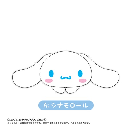 サンリオ　はぐキャラコレクション