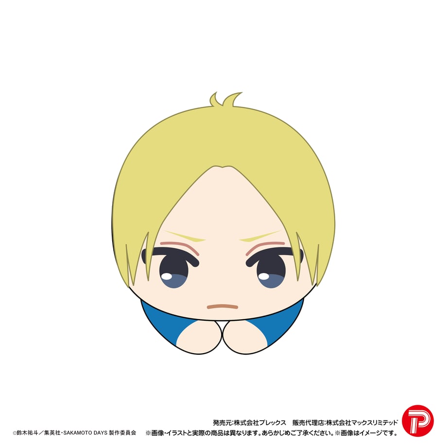 67e211a640fe5900466f43ea