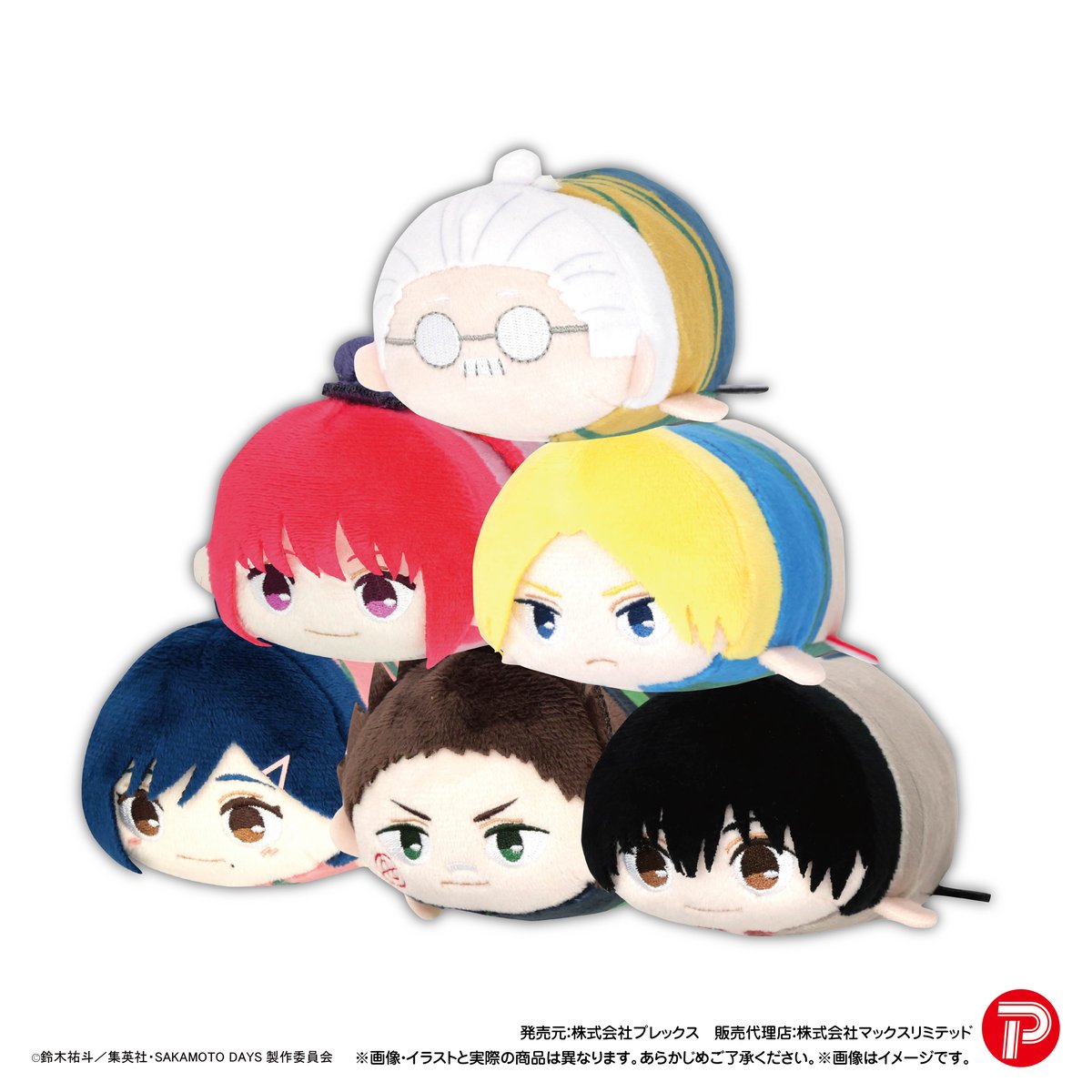 ぽてころりん SAKAMOTO DAYS ぽてコロマスコット | MAXLIMITED ONLINE SHOP