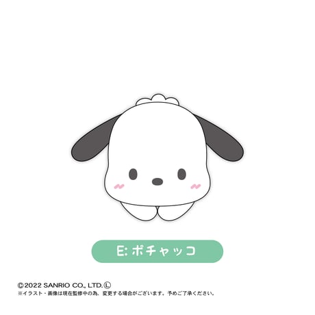 サンリオ　はぐキャラコレクション