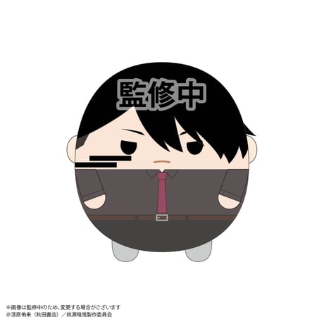 桃源暗鬼　ふわコロりん