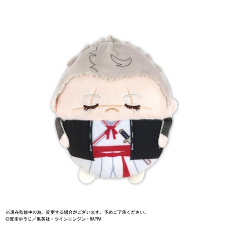 地獄楽　ふわコロりん
