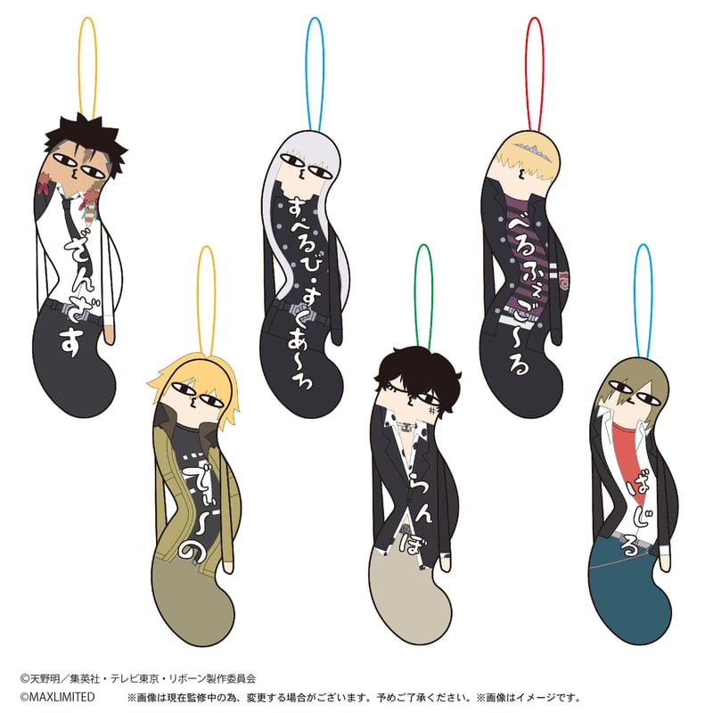 家庭教師ヒットマンREBORN! ひねくれたやつら2 | MAXLIMITED ONLINE