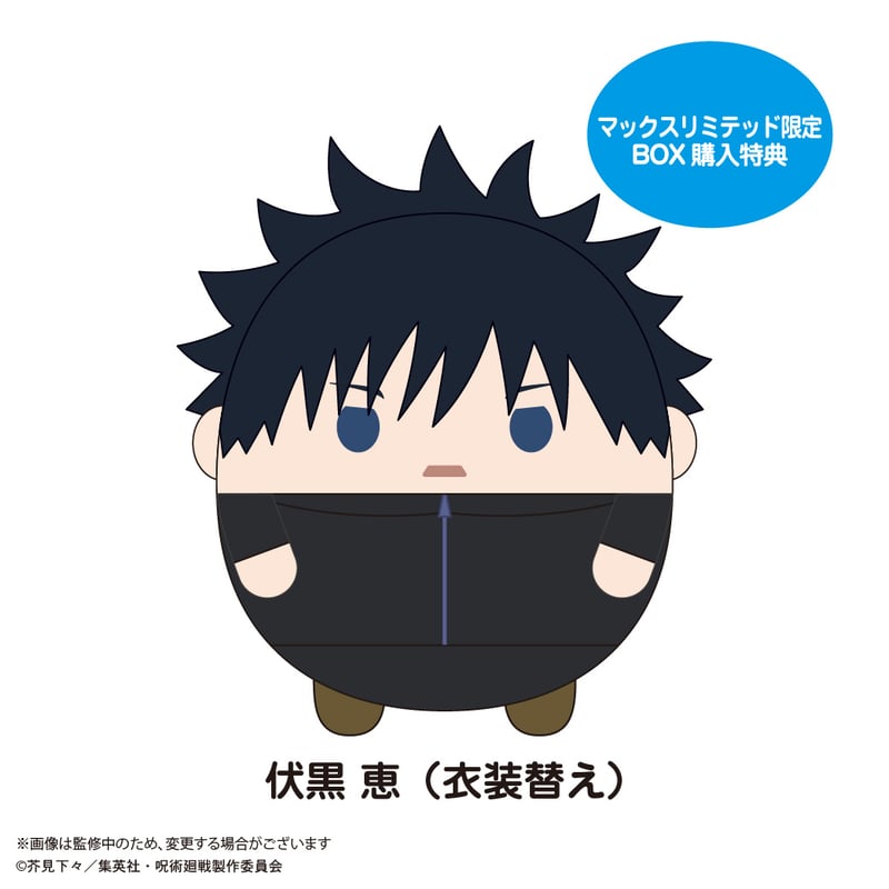 呪術廻戦 ふわコロりん7 | MAXLIMITED ONLINE SHOP