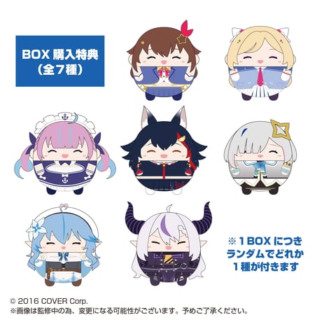 ホロライブプロダクション　ふわコロりん