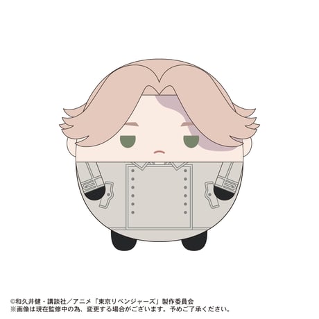 東京リベンジャーズ　ふわコロりん4