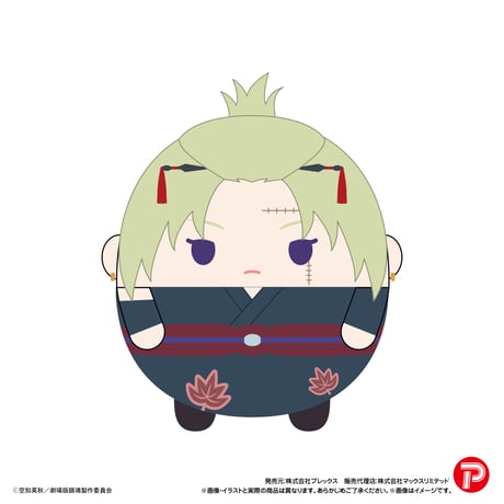 新劇場版 銀魂‐吉原大炎上‐　ふわコロりん