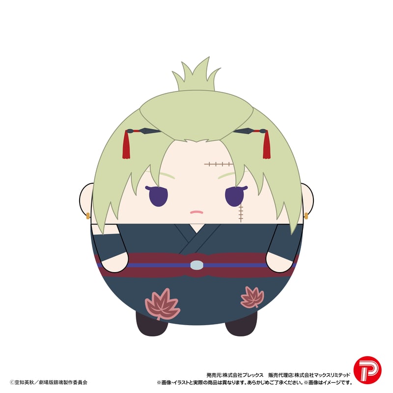 新劇場版 銀魂‐吉原大炎上‐ ふわコロりん | MAXLIMITED ONLINE SHOP