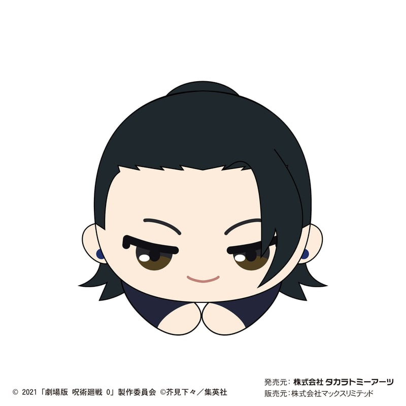 劇場版呪術廻戦0 はぐキャラコレクション | MAXLIMITED ONLINE SHOP
