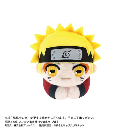 NARUTO -ナルト- 疾風伝　はぐキャラコレクション3