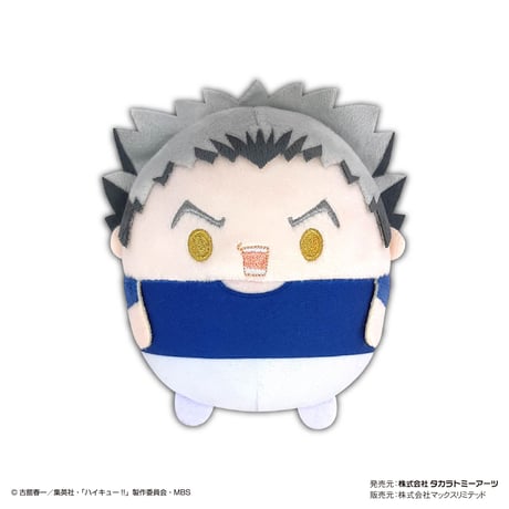 ハイキュー!!　ふわコロりん7