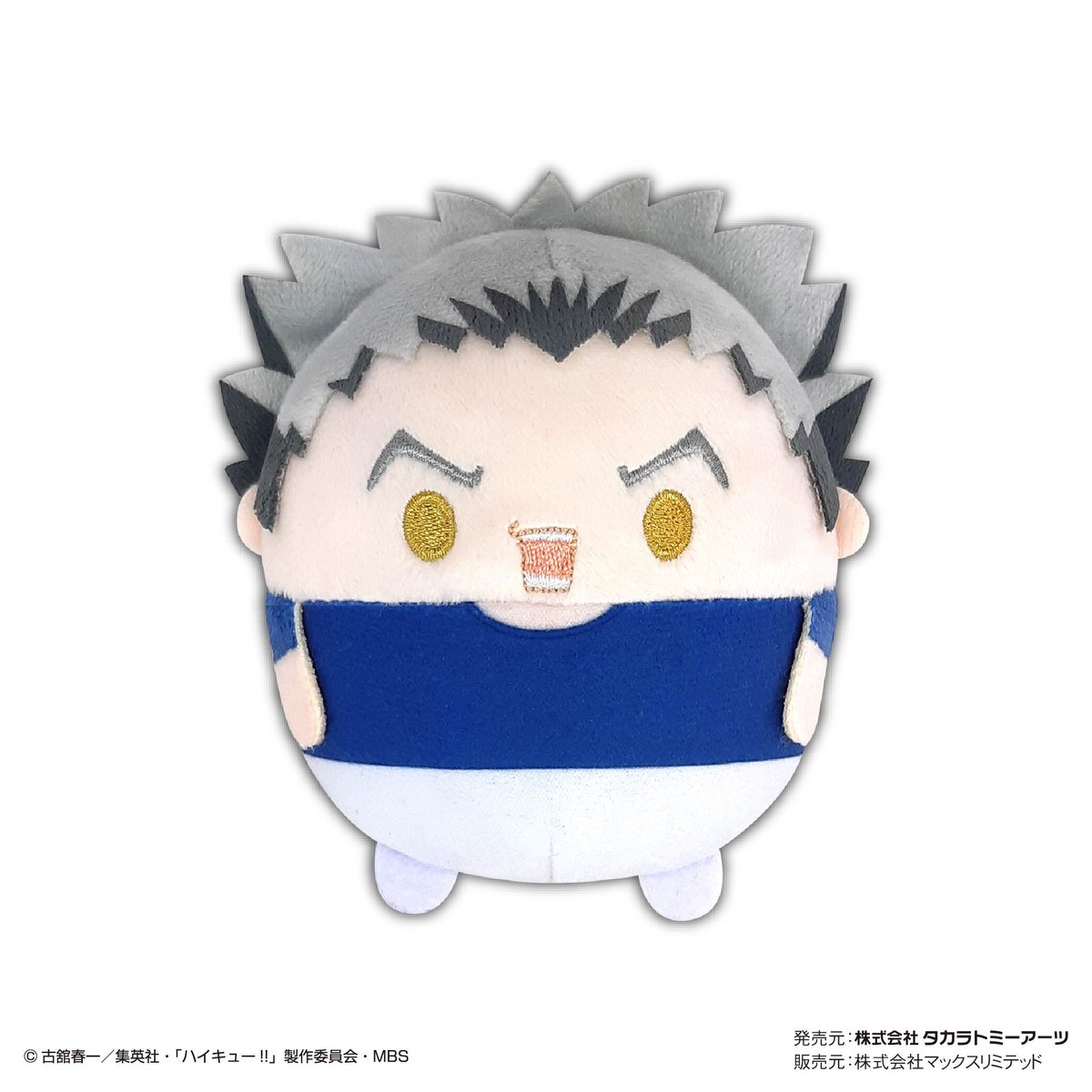 ハイキュー!! ふわコロりん7 | MAXLIMITED ONLINE SHOP