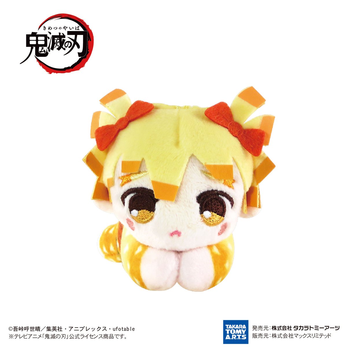 鬼滅の刃 はぐキャラコレクション7 | MAXLIMITED ONLINE SHOP