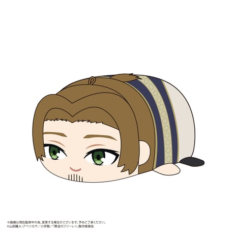 葬送のフリーレン　ぽてコロマスコット2